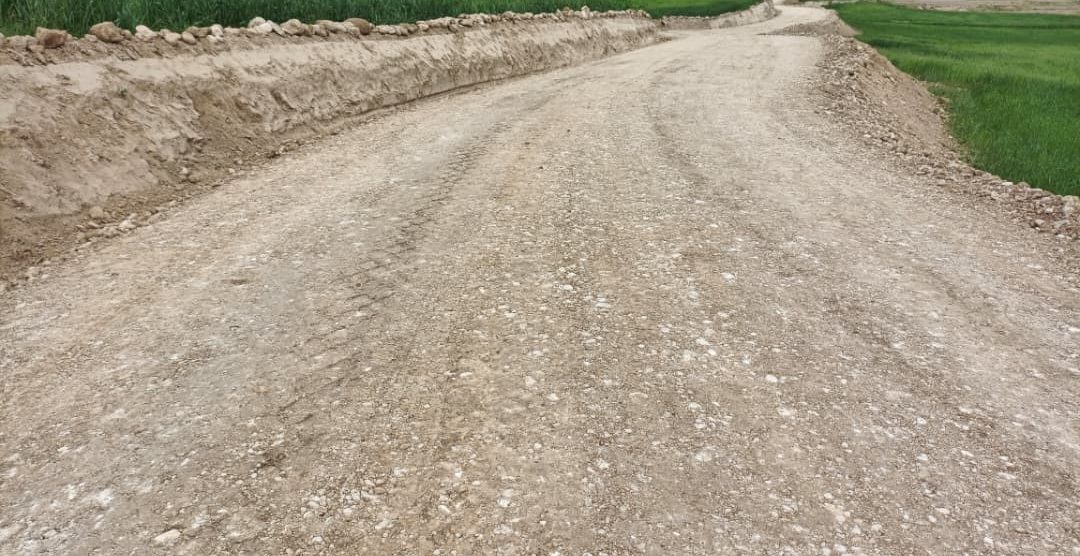 UNDP-AFG-00716 / Rehabilitation of Road and construction of Gabion walls in Faryab Province. Inbox Contract Ref. PO 104912 84